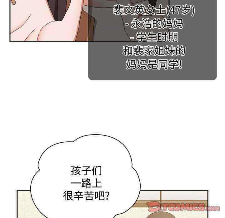 小孩子才做选择