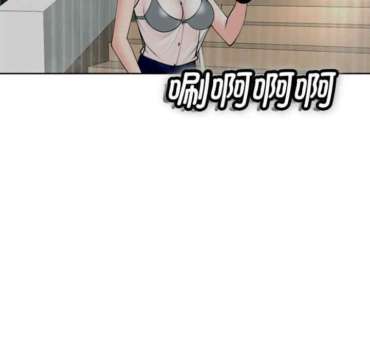 我的女儿就拜托你了/危险的请托