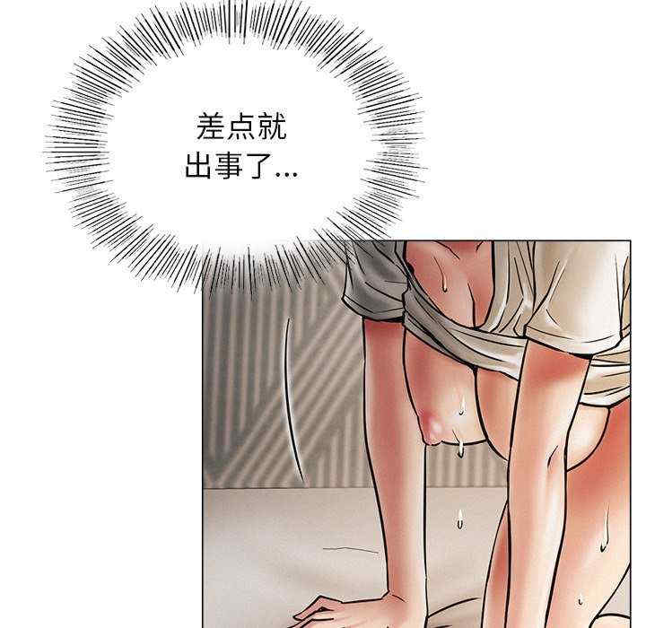 屋檐下的光/当我们在一起