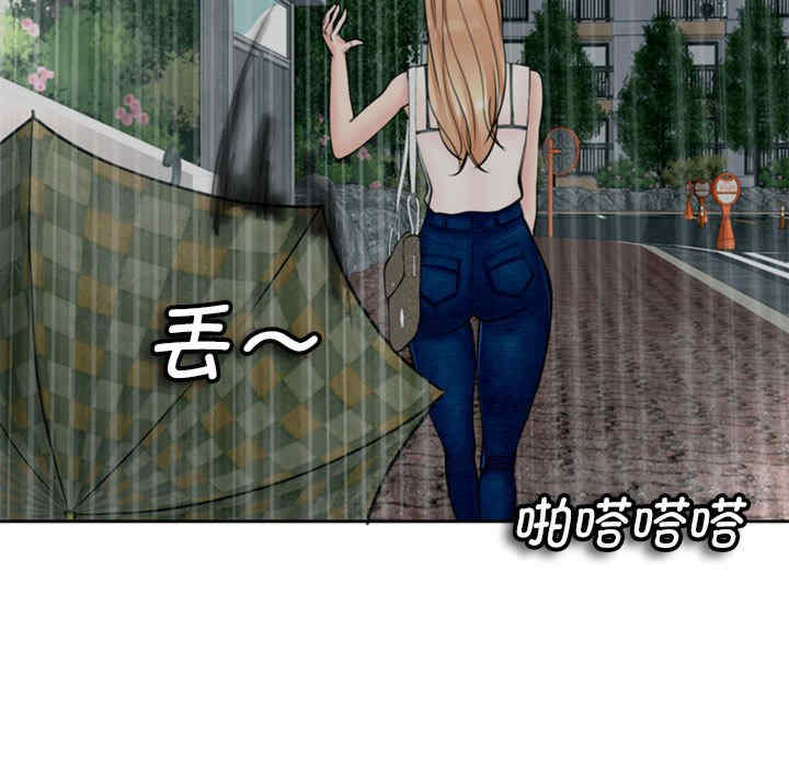 我的女儿就拜托你了/危险的请托