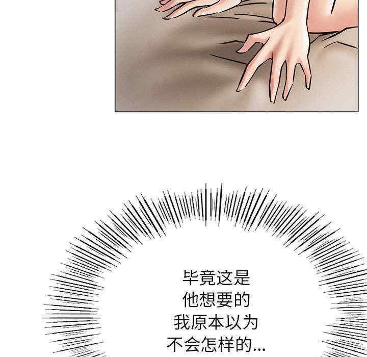 屋檐下的光/当我们在一起