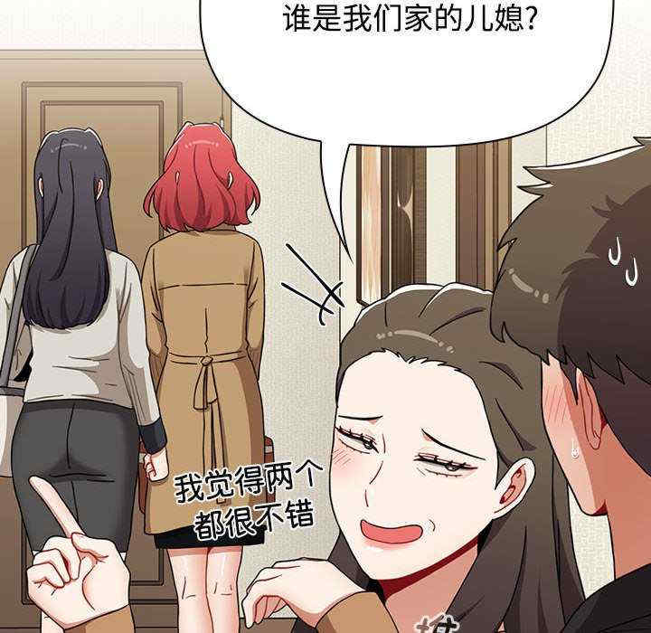 小孩子才做选择