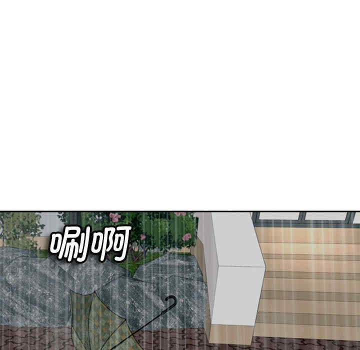 我的女儿就拜托你了/危险的请托