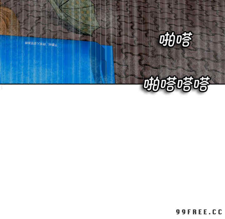 我的女儿就拜托你了/危险的请托