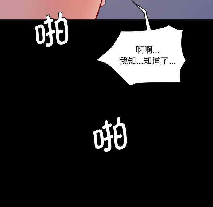 情迷研究室/神秘香味研究室