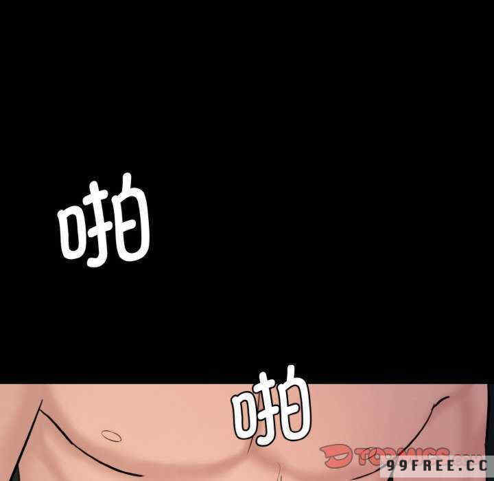 情迷研究室/神秘香味研究室