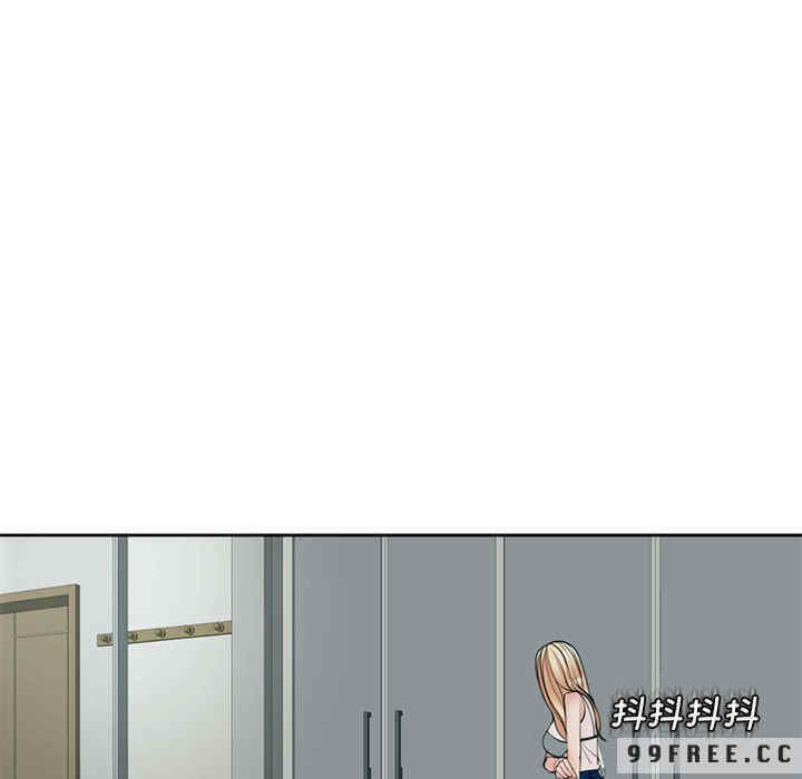 我的女儿就拜托你了/危险的请托