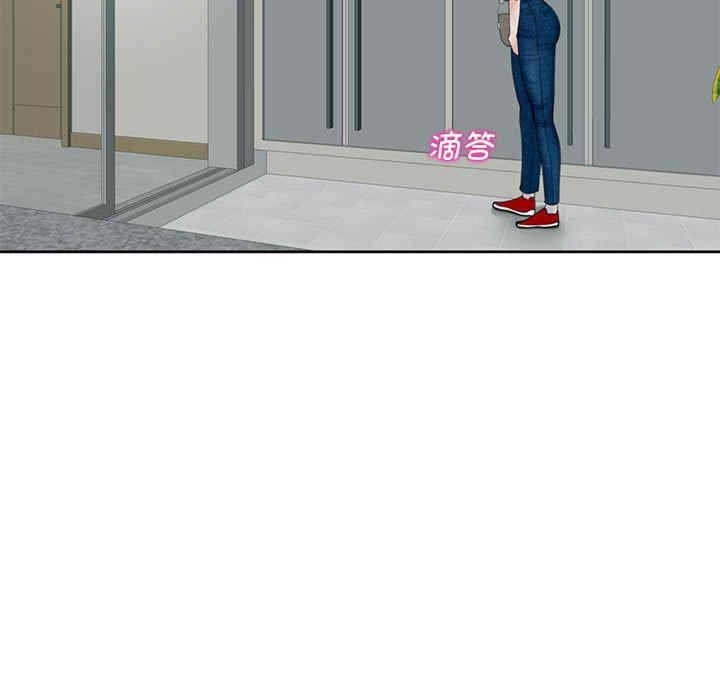 我的女儿就拜托你了/危险的请托