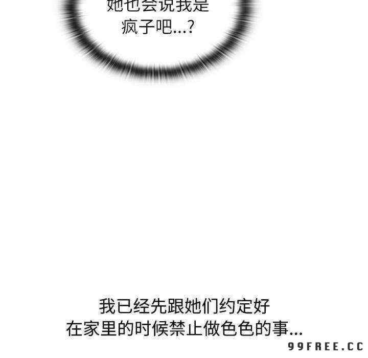 小孩子才做选择