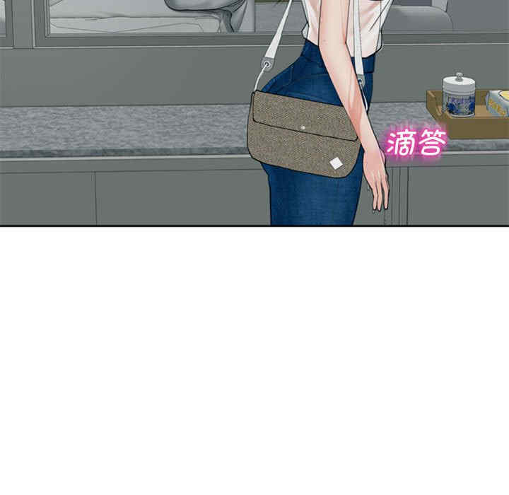 我的女儿就拜托你了/危险的请托