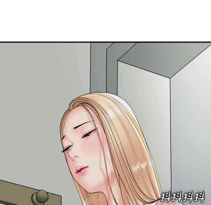 我的女儿就拜托你了/危险的请托