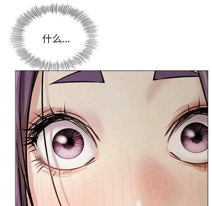 屋檐下的光/当我们在一起