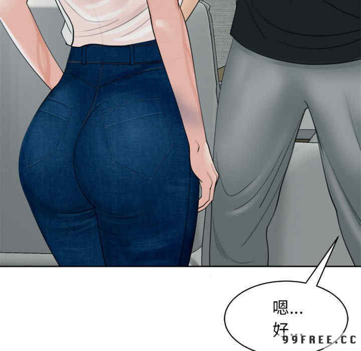 我的女儿就拜托你了/危险的请托