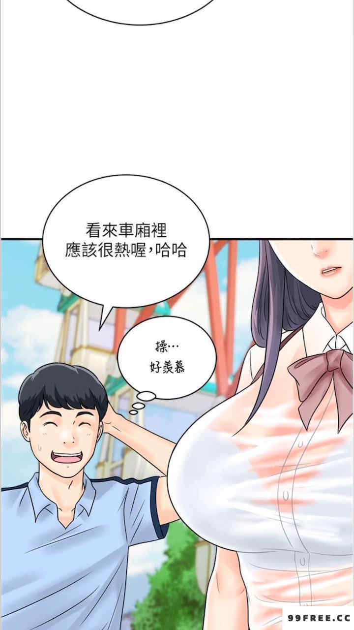 行动扫码鸡