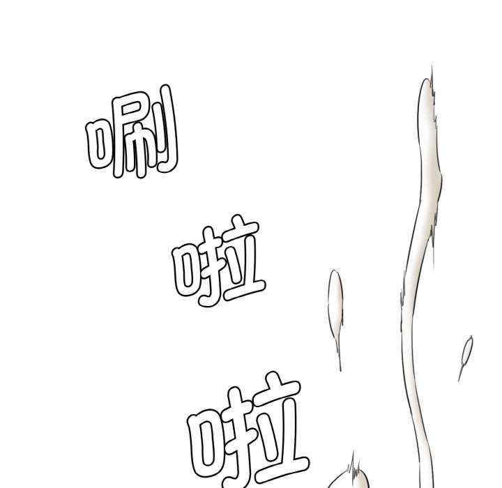 情迷研究室/神秘香味研究室