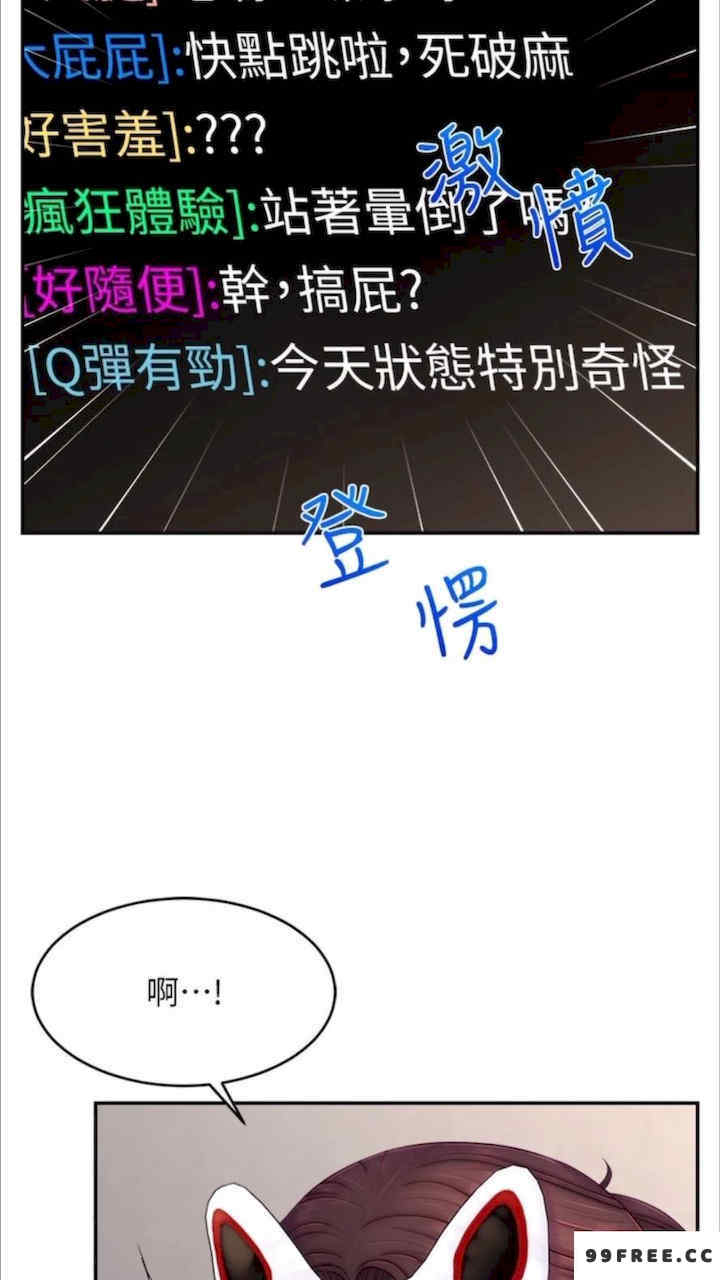 直播主的流量密码