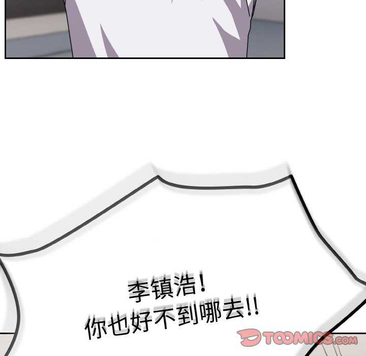 青梅以上恋人未满/越界的青梅竹马