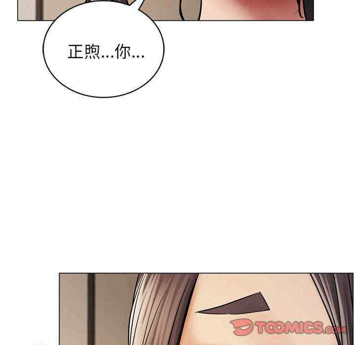 屋檐下的光/当我们在一起