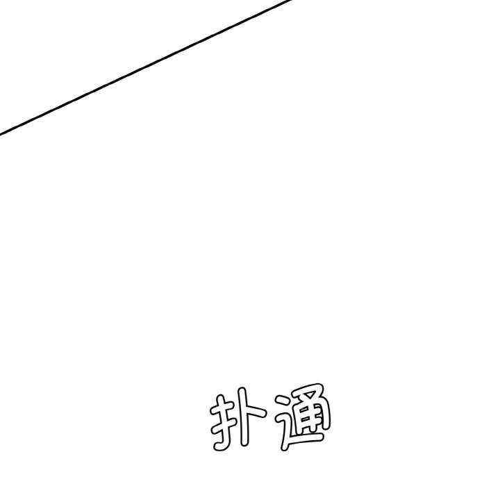 情迷研究室/神秘香味研究室