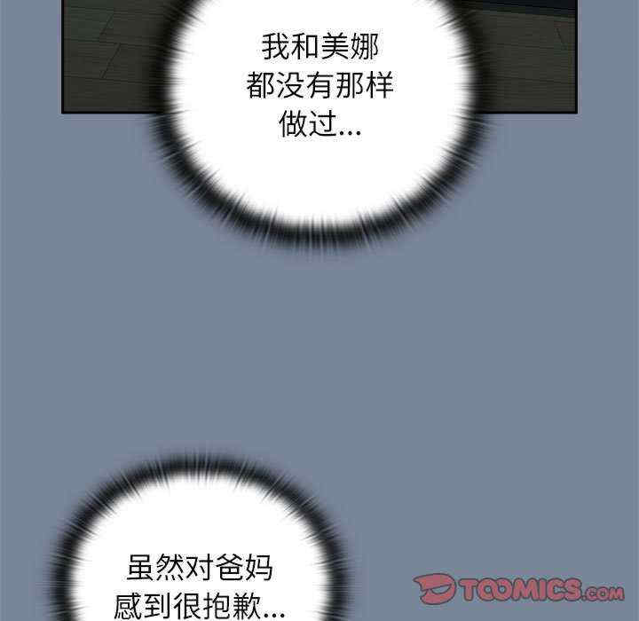 小孩子才做选择