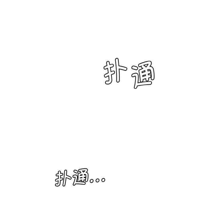 情迷研究室/神秘香味研究室