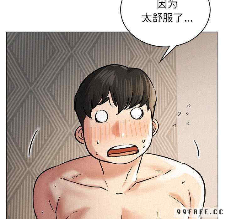 屋檐下的光/当我们在一起