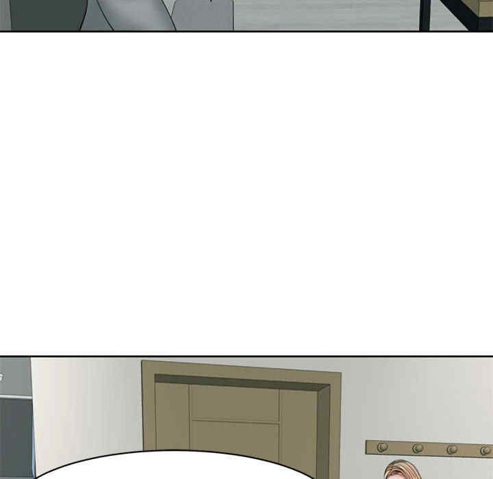 我的女儿就拜托你了/危险的请托