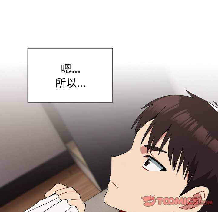 青梅以上恋人未满/越界的青梅竹马