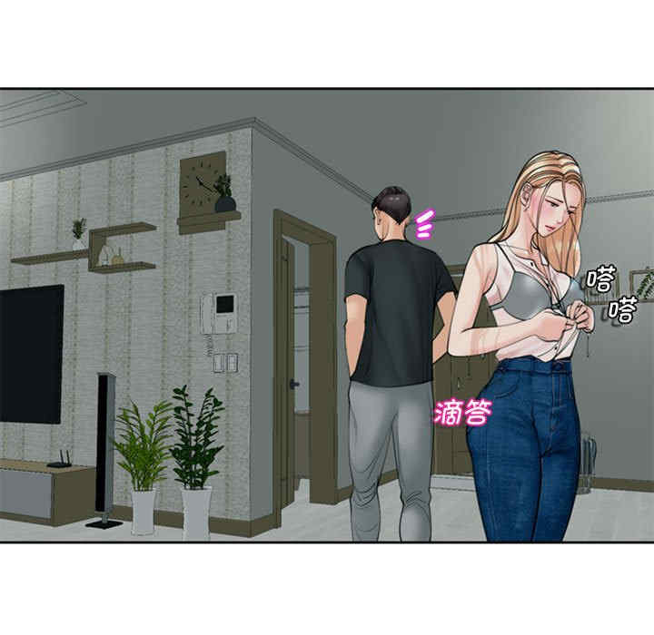 我的女儿就拜托你了/危险的请托