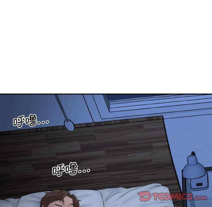 情迷研究室/神秘香味研究室