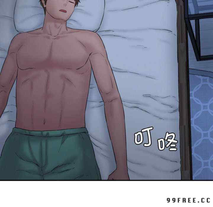 情迷研究室/神秘香味研究室