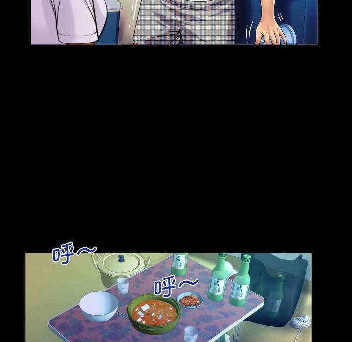 阿姨/意想不到的关系