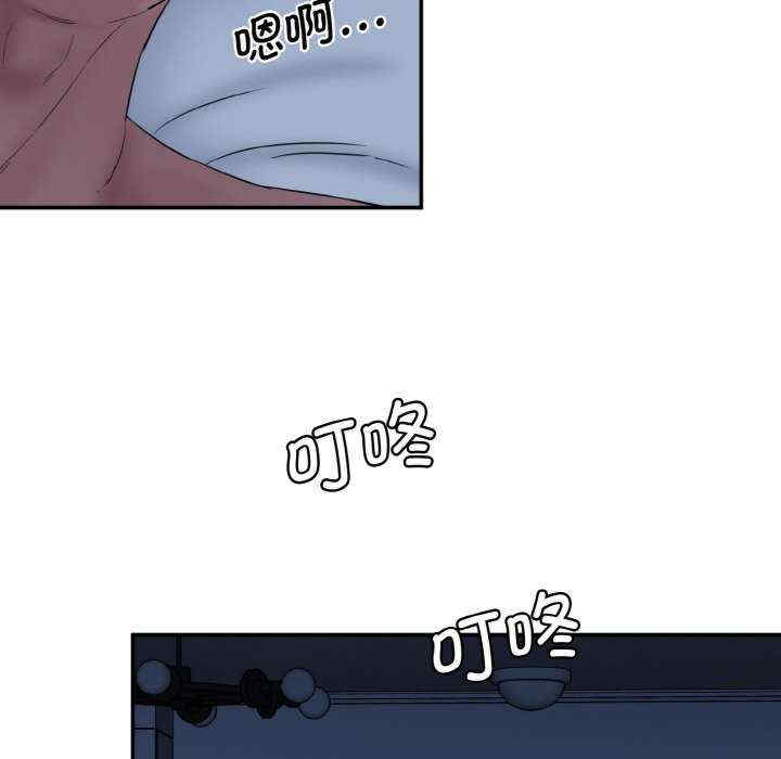 情迷研究室/神秘香味研究室