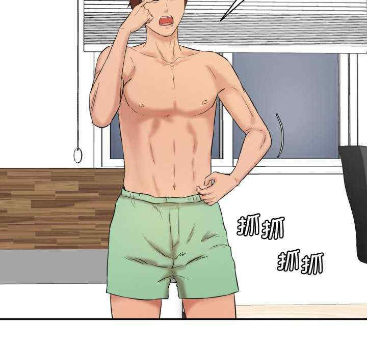 情迷研究室/神秘香味研究室