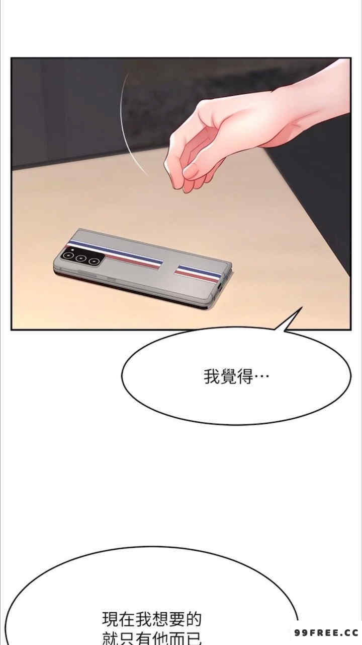 直播主的流量密码