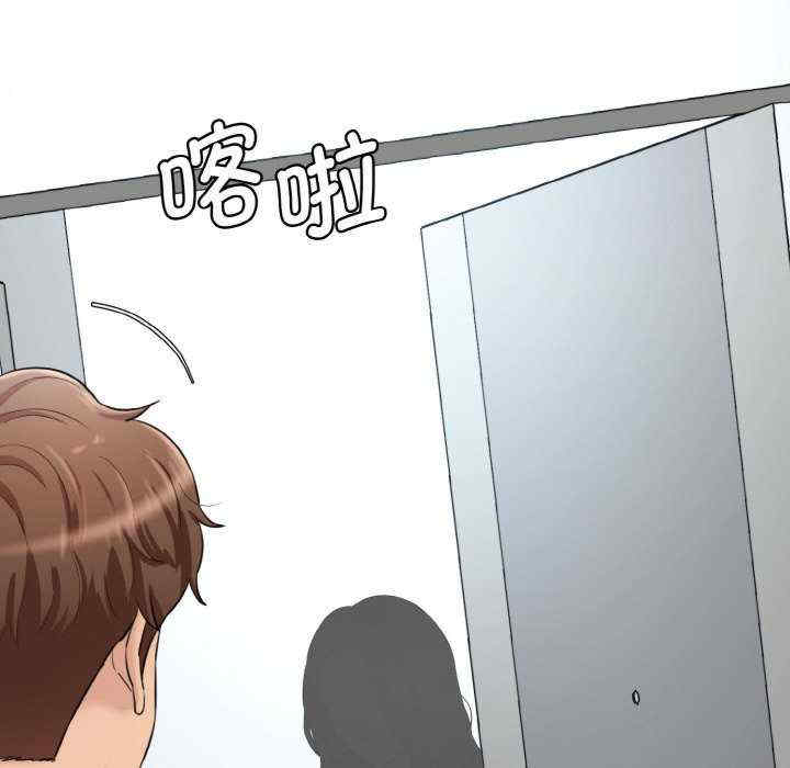 情迷研究室/神秘香味研究室