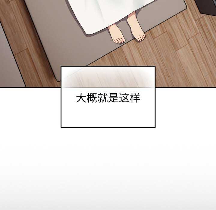 青梅以上恋人未满/越界的青梅竹马