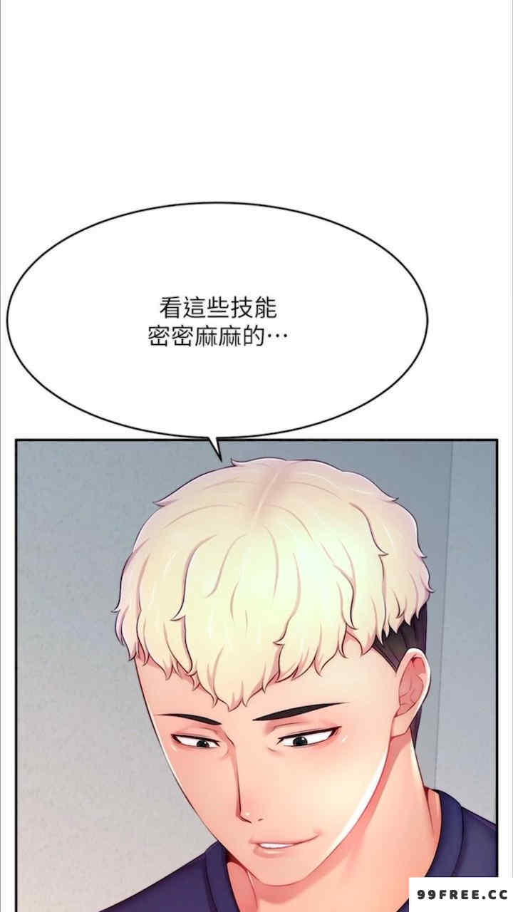 直播主的流量密码