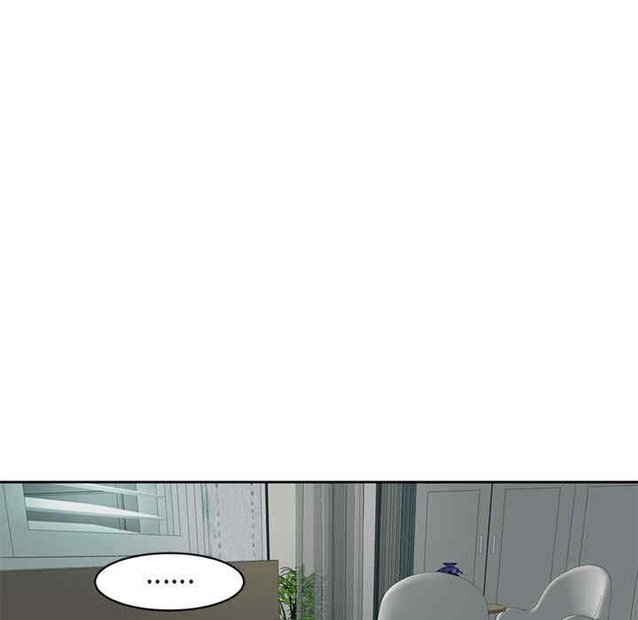 我的女儿就拜托你了/危险的请托