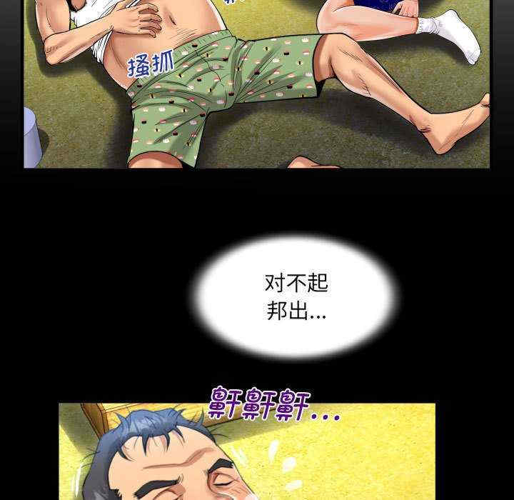 阿姨/意想不到的关系