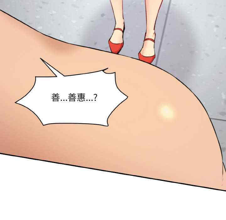 情迷研究室/神秘香味研究室