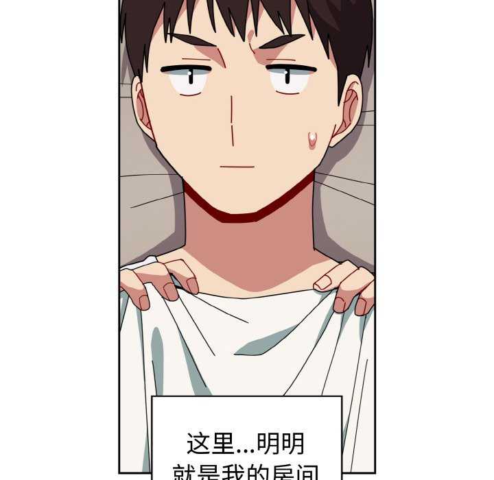 青梅以上恋人未满/越界的青梅竹马