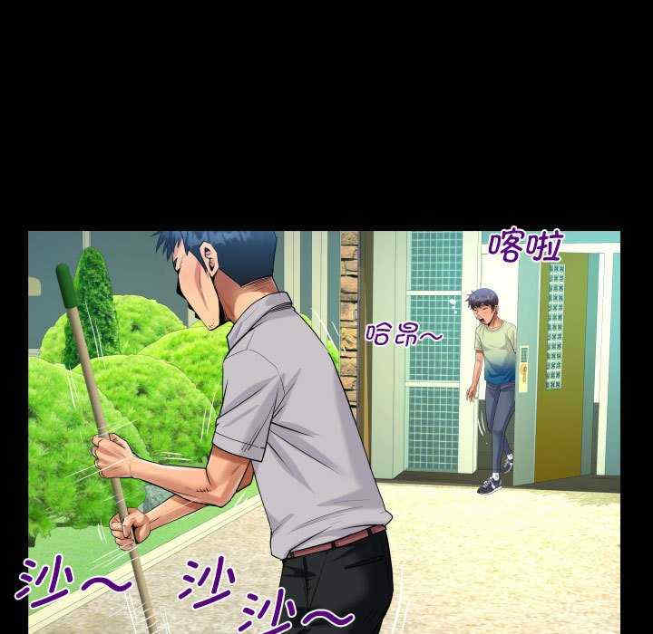 阿姨/意想不到的关系