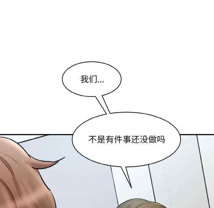 情迷研究室/神秘香味研究室