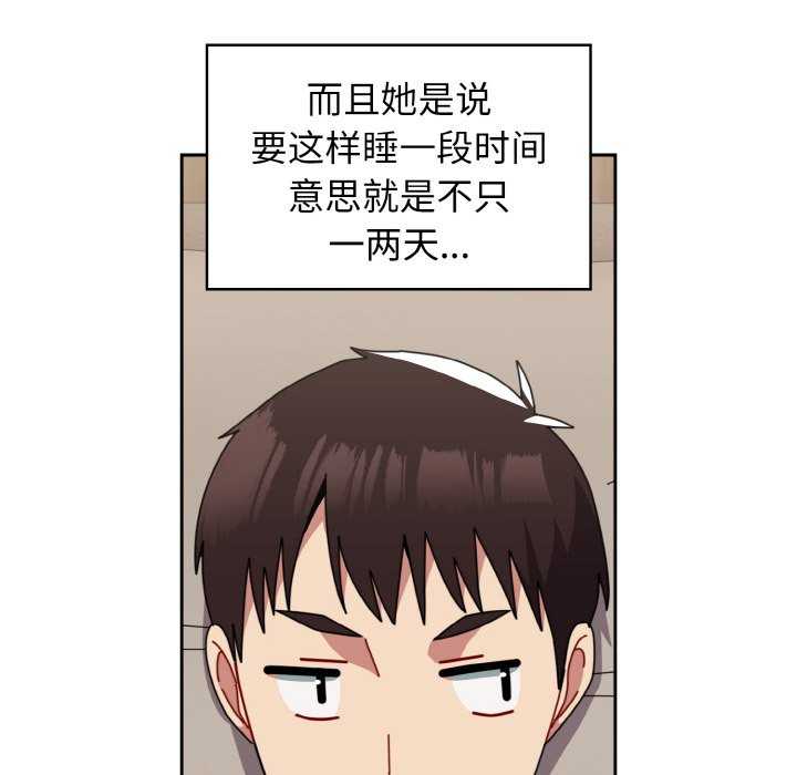 青梅以上恋人未满/越界的青梅竹马