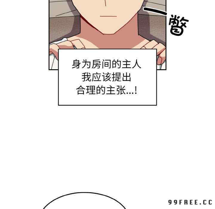 青梅以上恋人未满/越界的青梅竹马