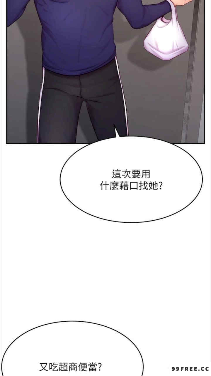 直播主的流量密码