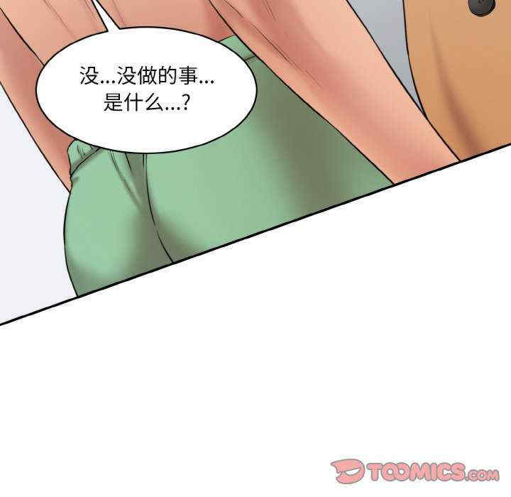 情迷研究室/神秘香味研究室