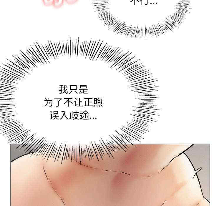 屋檐下的光/当我们在一起