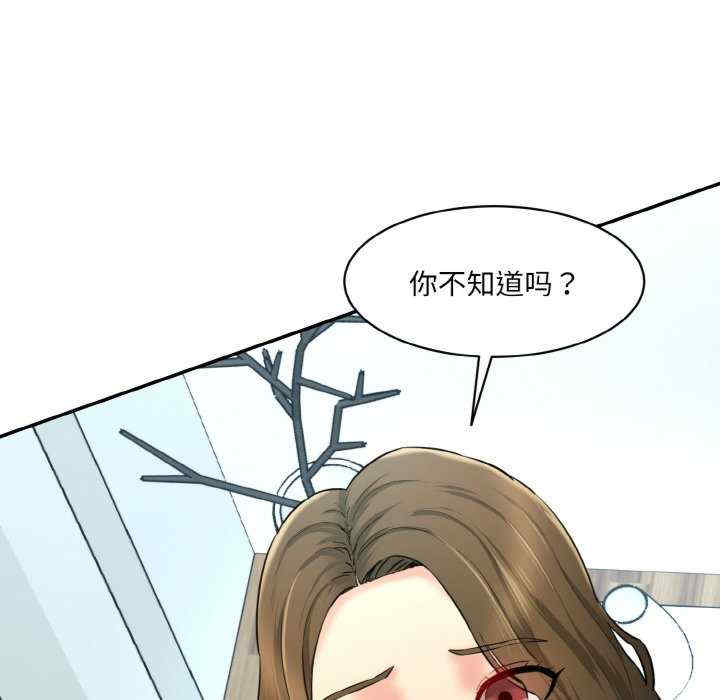 情迷研究室/神秘香味研究室